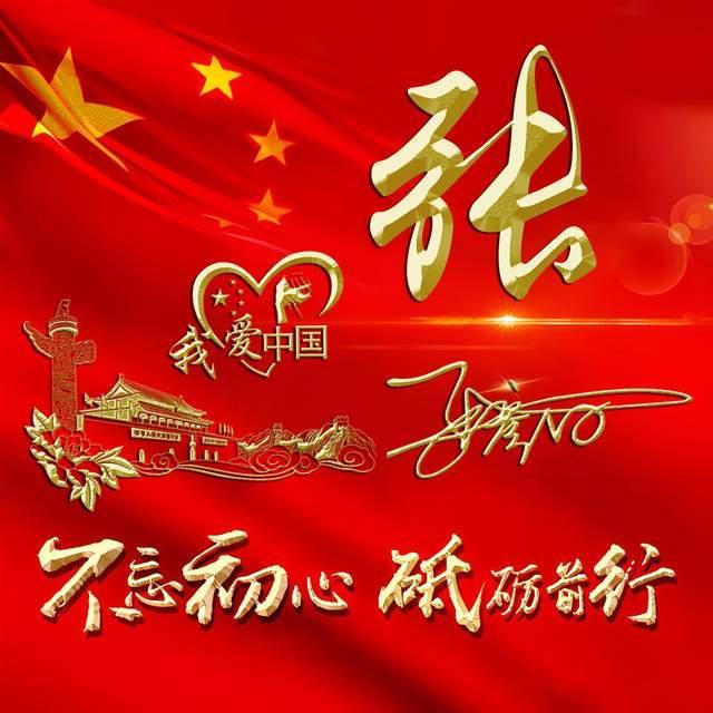 欢乐京津冀 一起过大年｜一起沉浸式逛京城