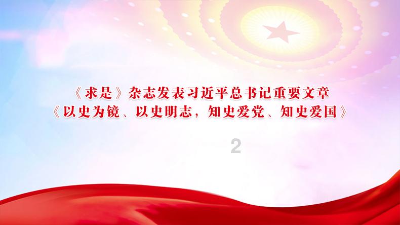 【交通安全】肇事车辆阻畅通 交通执法显担当